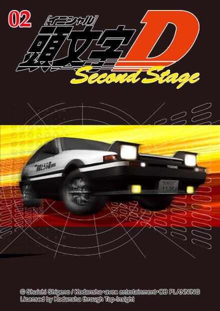 頭文字d Second Stage 線上看 動漫 運動競技 Hamivideo