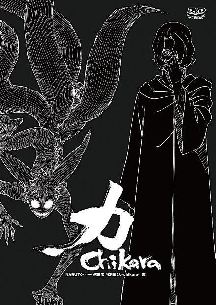 火影忍者疾風傳364-515