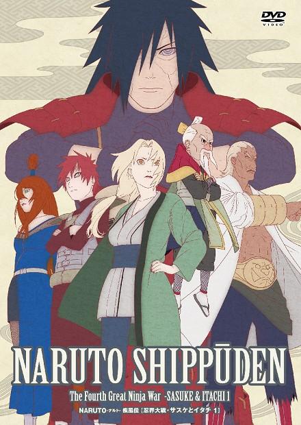 火影忍者疾風傳(549～720)