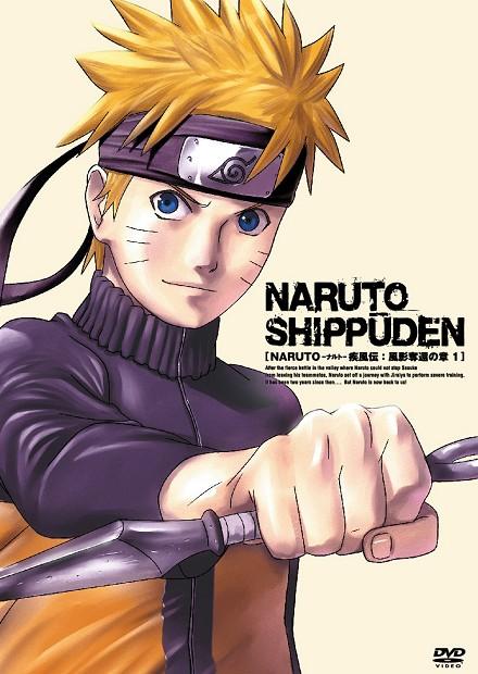 火影忍者疾風傳(221～371)