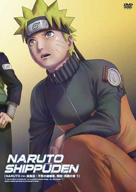 火影忍者疾風傳(221～371)