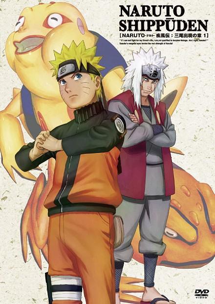 火影忍者疾風傳(221～371)