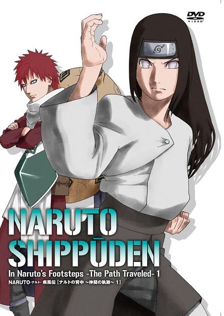 火影忍者疾風傳(549～720)