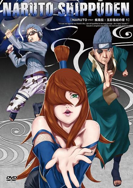 火影忍者疾風傳(372～548)