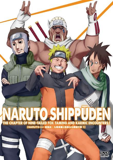 火影忍者疾風傳(372～548)