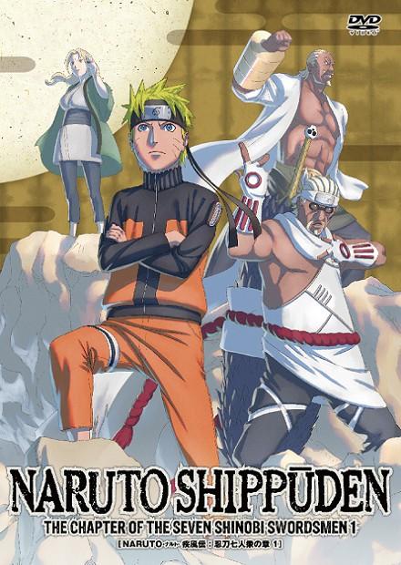 火影忍者疾風傳364-515