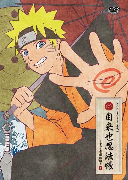 火影忍者疾風傳(549～720)