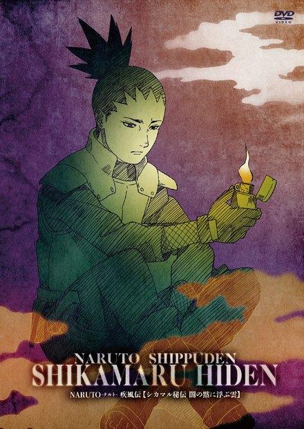 火影忍者疾風傳516-720