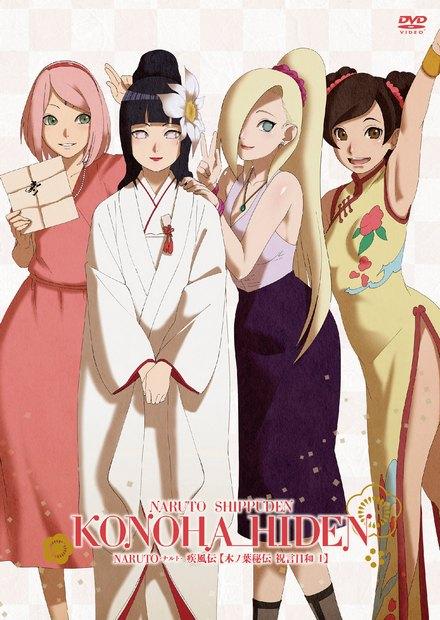 火影忍者疾風傳(549～720)