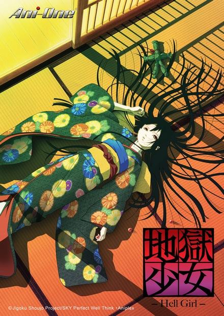 地獄少女第01話 免費看 線上看 動漫 推理懸疑 Hamivideo