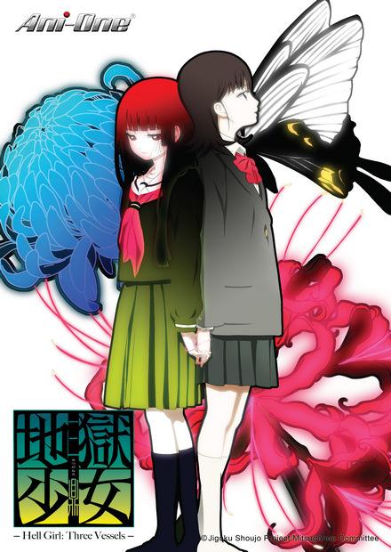 地獄少女三鼎第01話 免費看 線上看 動漫 推理懸疑 Hamivideo