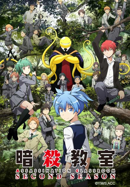 暗殺教室s2 第24話 線上看 動漫 輕鬆幽默 Hamivideo