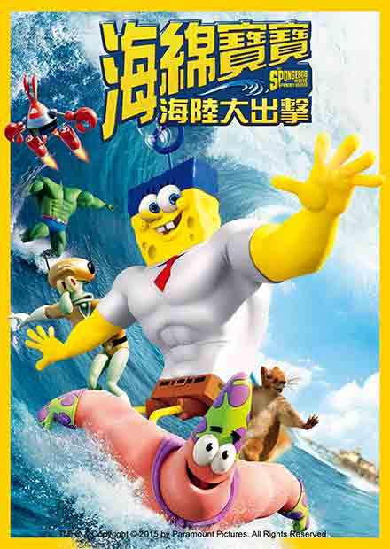 海綿寶寶線上看第一季中文海綿寶寶 Ustmy