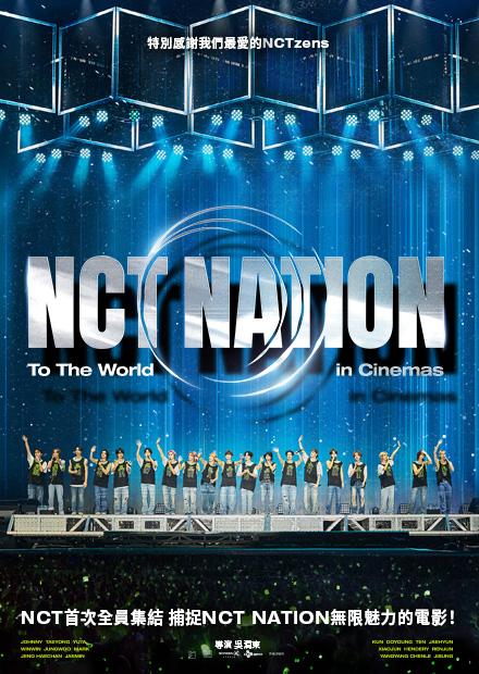 NCT NATION: To the World in Cinemas