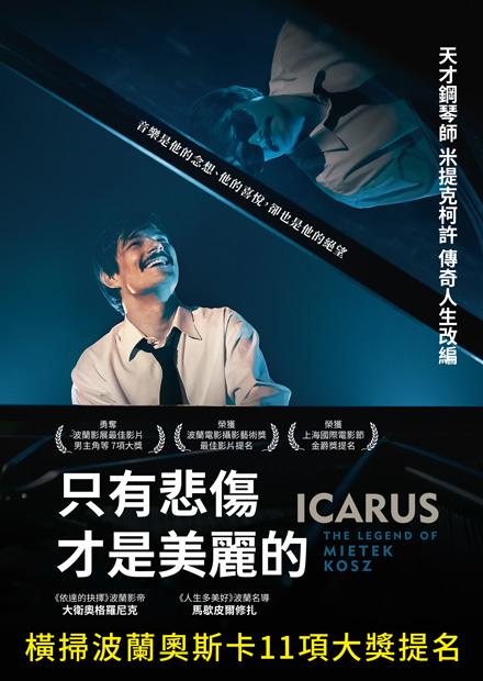 只有悲傷才是美麗的