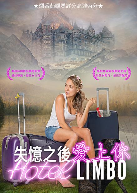 失憶之後愛上你