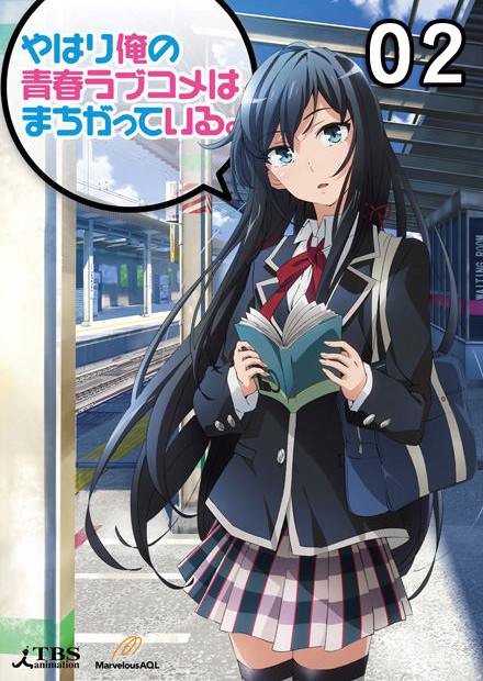 果然我的青春戀愛喜劇搞錯了