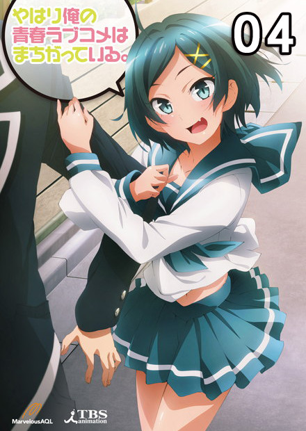 果然我的青春戀愛喜劇搞錯了