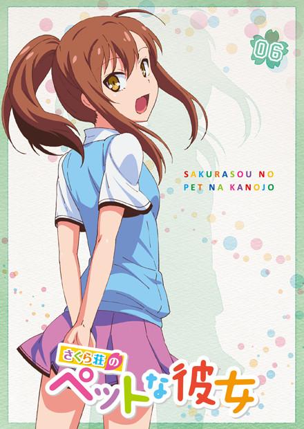 櫻花莊的寵物女孩