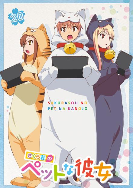 櫻花莊的寵物女孩