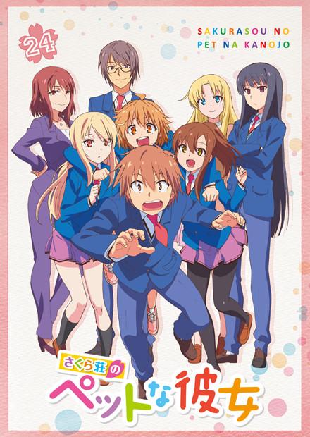 櫻花莊的寵物女孩