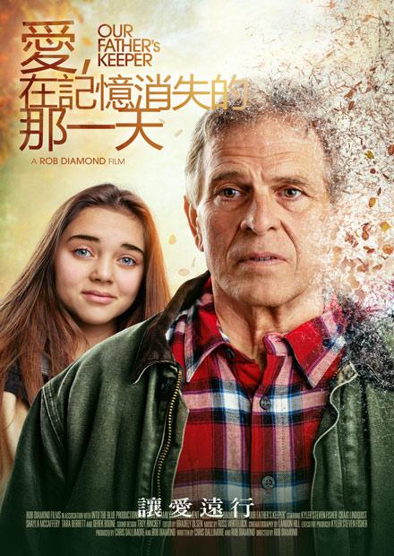 愛 在記憶消失的那一天 線上看 電影 家庭 Hamivideo