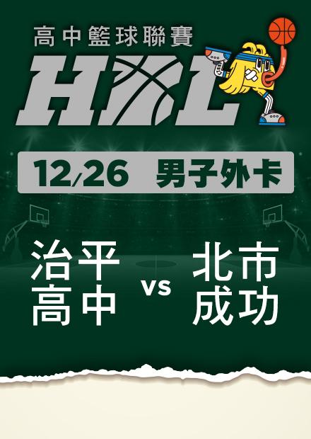 [問題] HamiVideo可以看重播嗎？