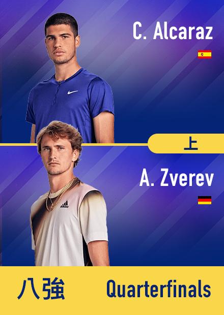 0907_美網男單八強_阿爾卡拉斯_茲維列夫_上