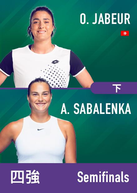 0713_溫網女單四強_加博_薩巴倫卡_下