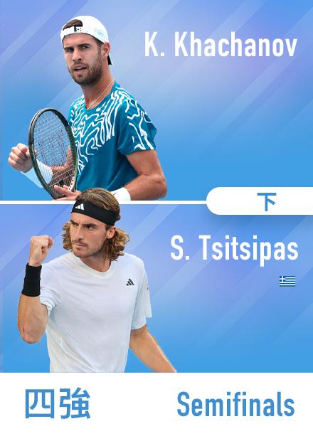 0127_澳網男單四強_卡查諾夫_西西帕斯_下