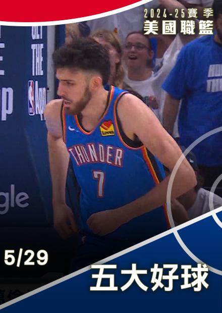 0529霍葛倫爆扣榮登第一蟻人升空也攔不住