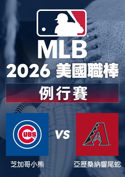 0827小熊VS響尾蛇