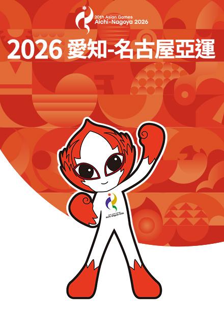 滑板_9月19日起陸續上片