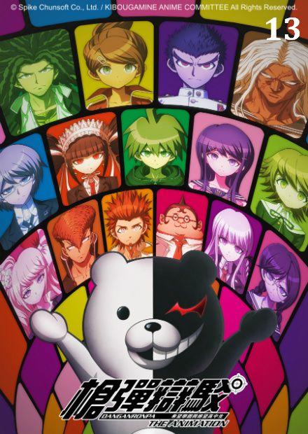 槍彈辯駁-希望學園與絕望高中生