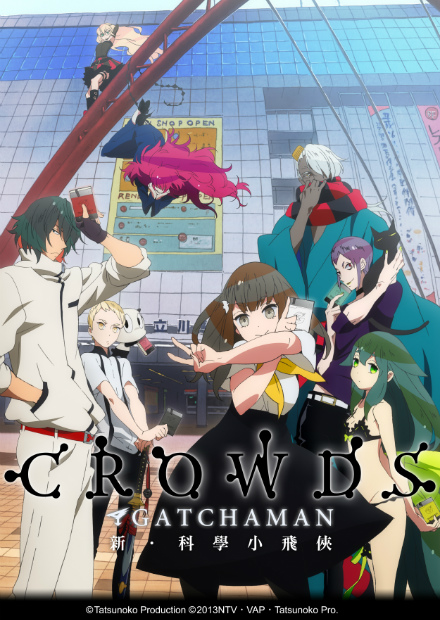 新科學小飛俠S1