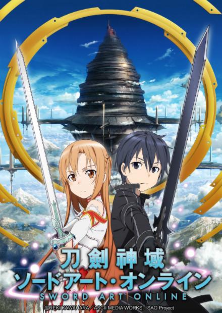 刀劍神域S1-雙語