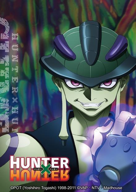 新版獵人-蟻王篇