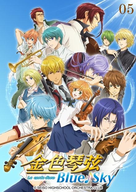 金色琴弦-Blue Sky