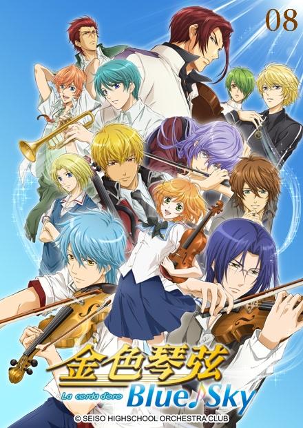 金色琴弦-Blue Sky