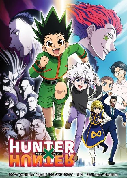 新版獵人-試驗篇