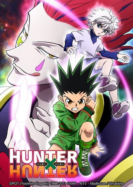 新版獵人-天空鬥技場篇