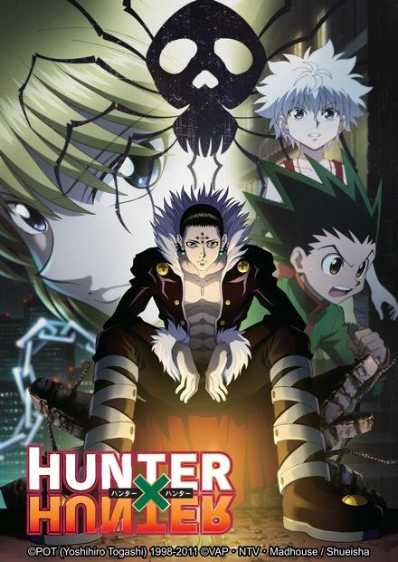 新版獵人-幻影旅團篇