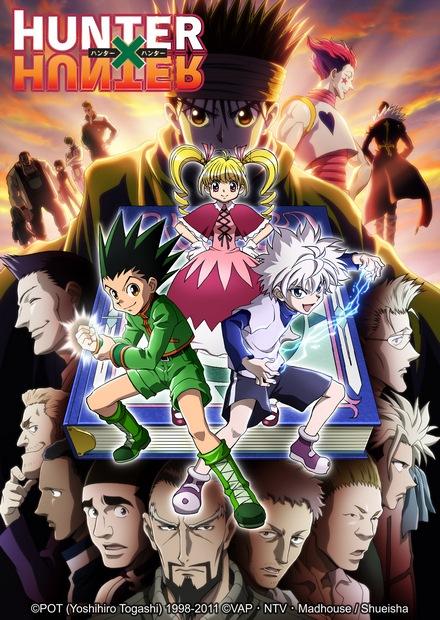 新版獵人-貪婪之島篇