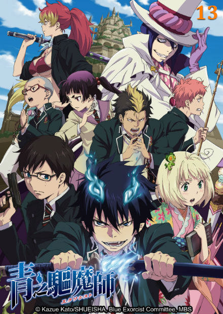 青之驅魔師S1-雙語