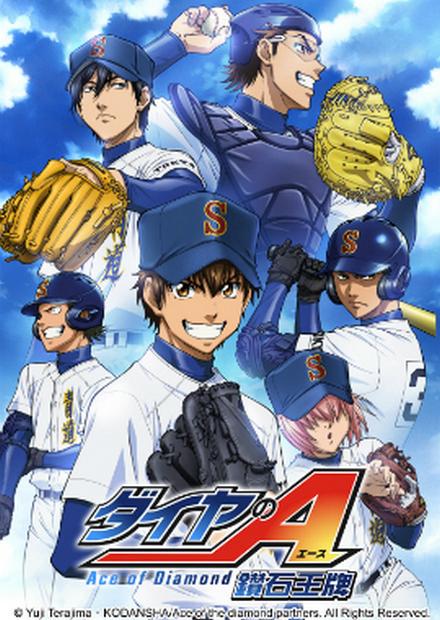 鑽石王牌S2-雙語