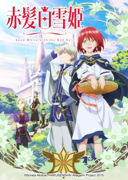 赤髮白雪姬S1