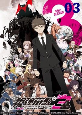 槍彈辯駁絕望編