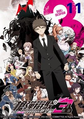 槍彈辯駁絕望編