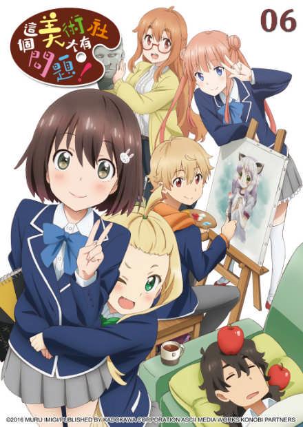 這個美術社大有問題