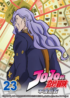 JoJo的奇妙冒險S3-不滅鑽石